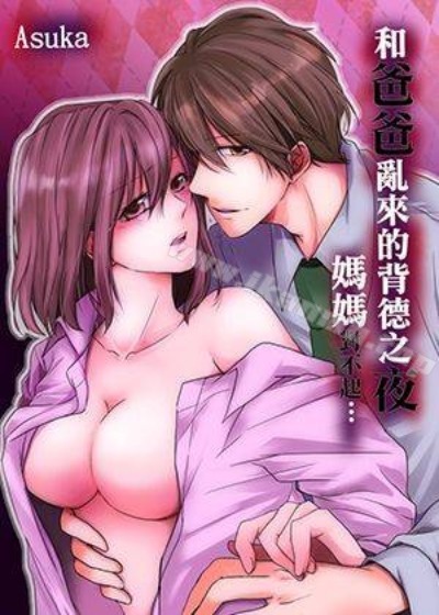 重生相逢：给你我的独家宠溺漫画免费阅读